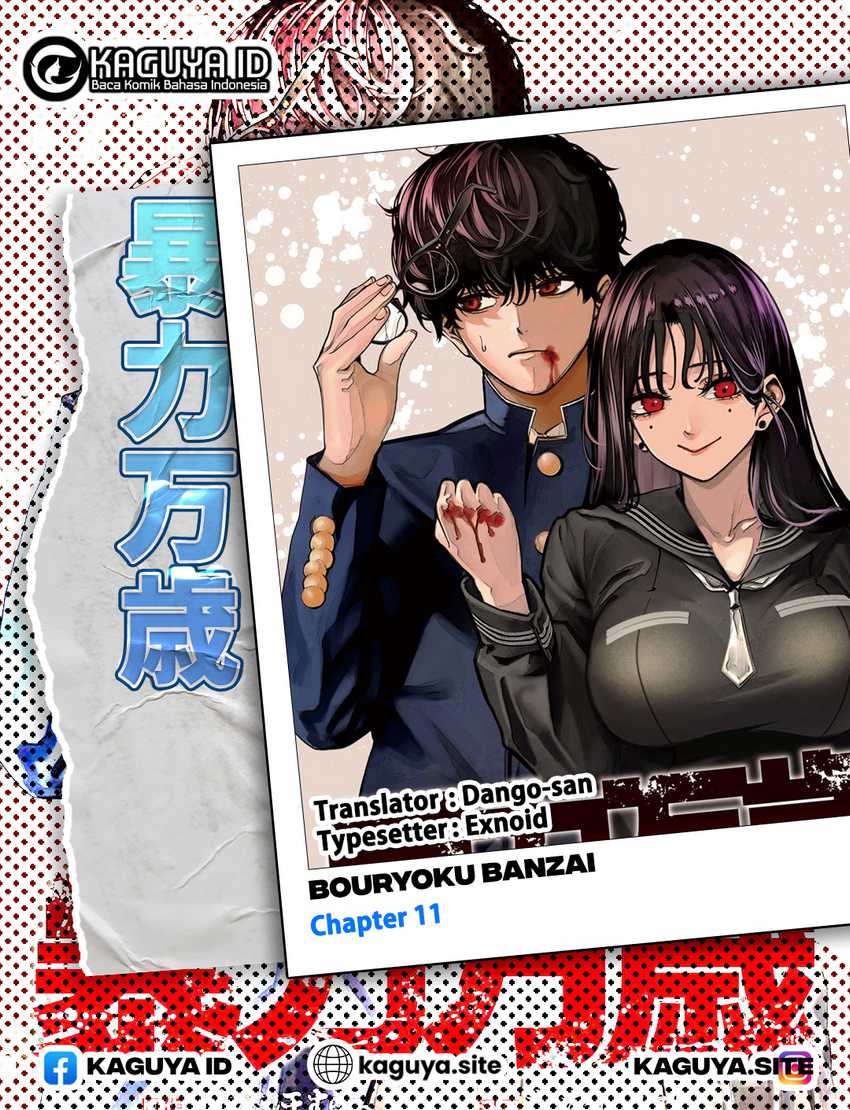 Komik Bouryoku Banzai Chapter 11 gambar 1