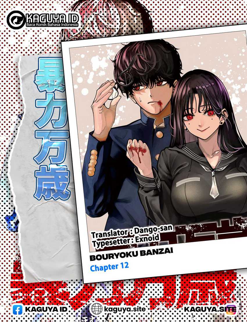 Komik Bouryoku Banzai Chapter 12 gambar 1