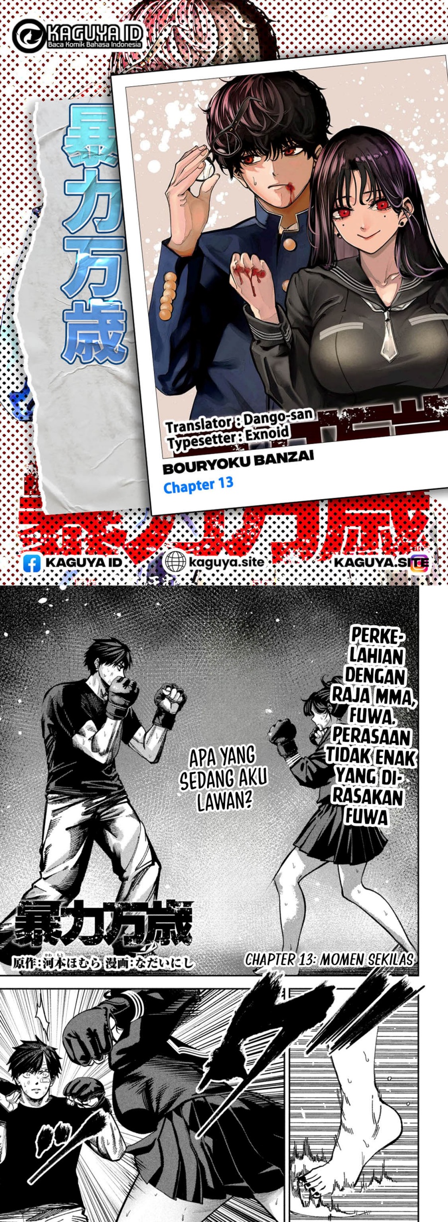 Komik Bouryoku Banzai Chapter 13 gambar 1
