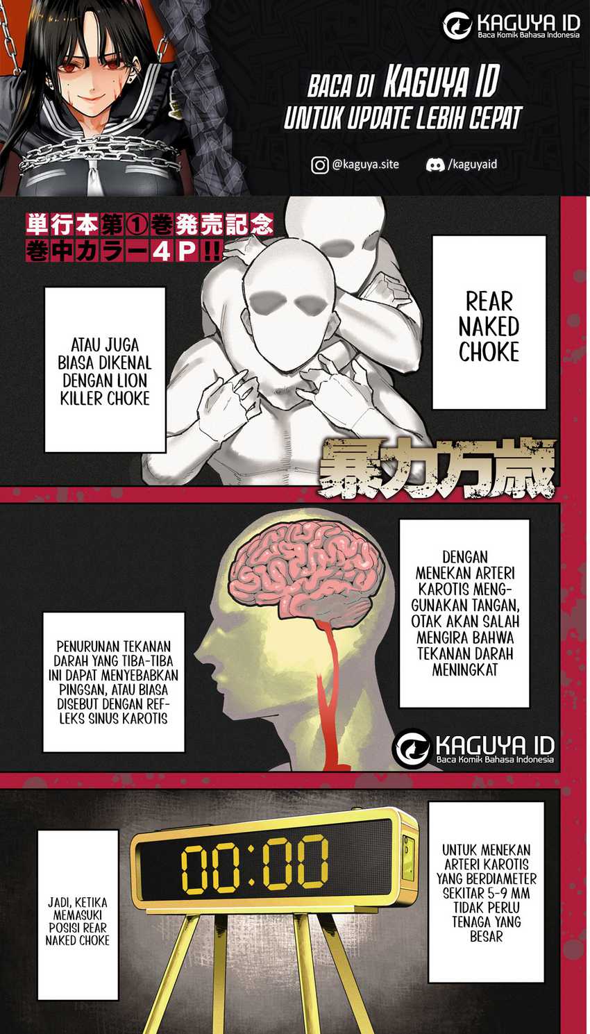 Komik Bouryoku Banzai Chapter 14 gambar 1