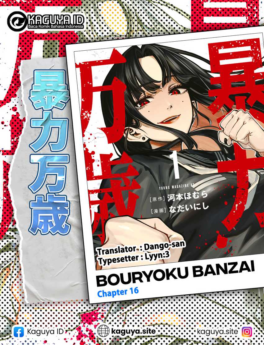 Komik Bouryoku Banzai Chapter 16 gambar 1
