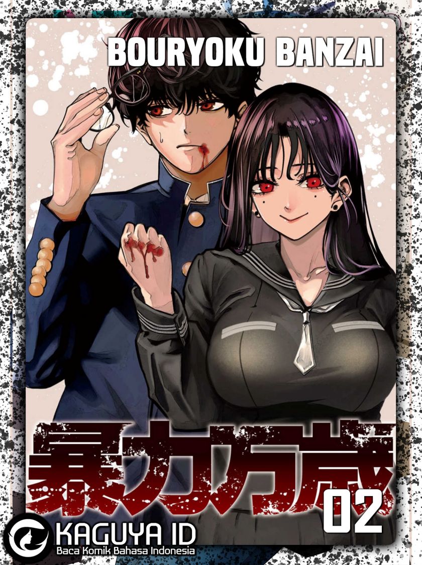 Komik Bouryoku Banzai Chapter 2 gambar 1