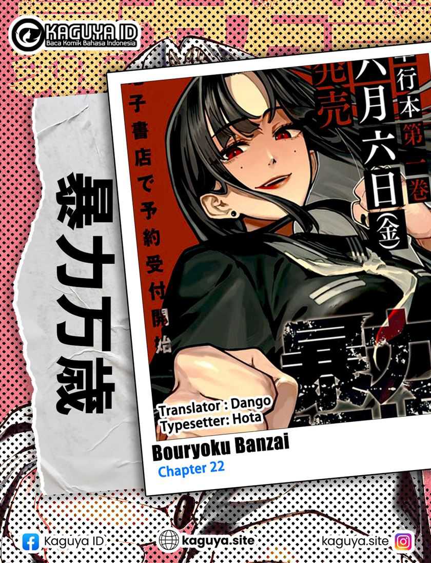 Komik Bouryoku Banzai Chapter 22 gambar 1