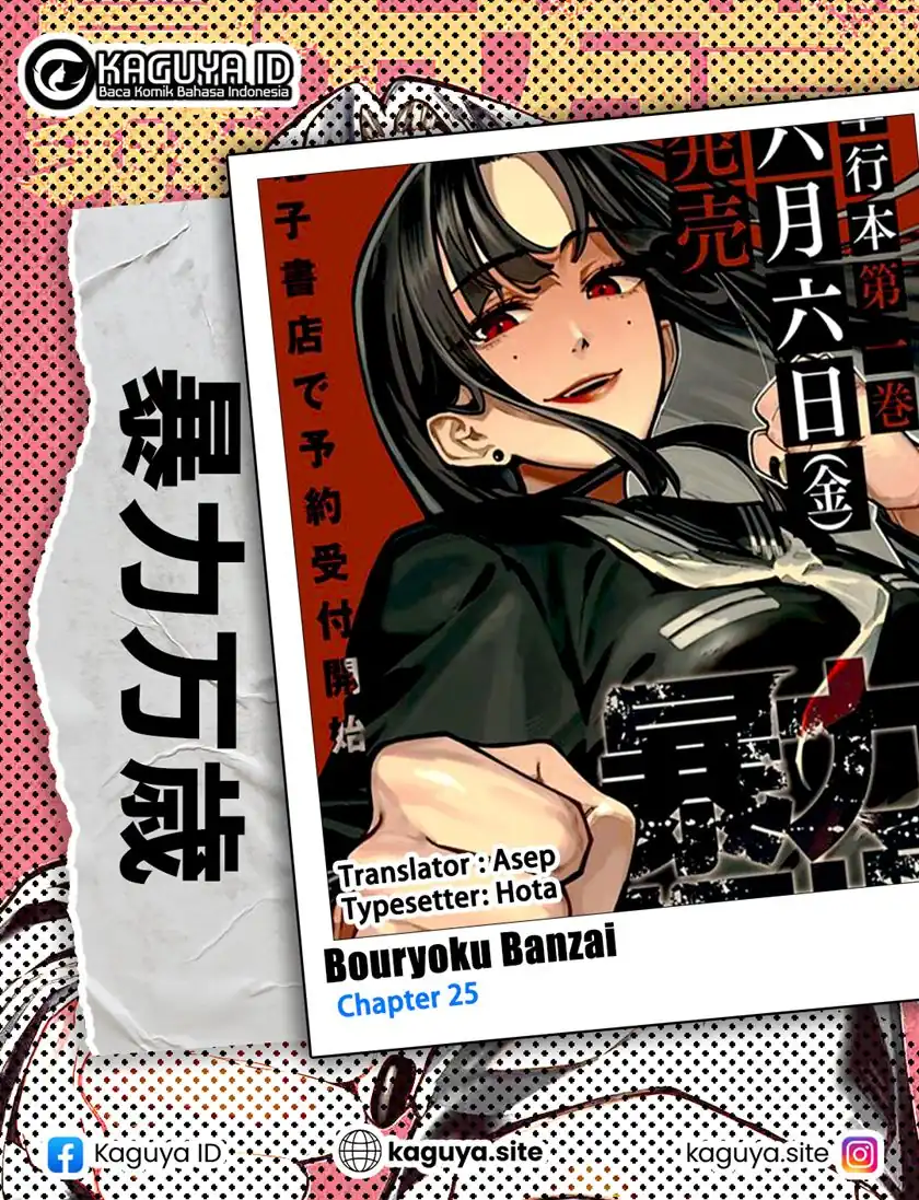 Komik Bouryoku Banzai Chapter 25 gambar 1