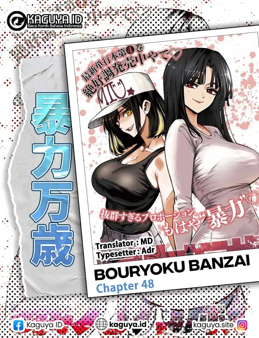 Komik Bouryoku Banzai Chapter 48 gambar 1
