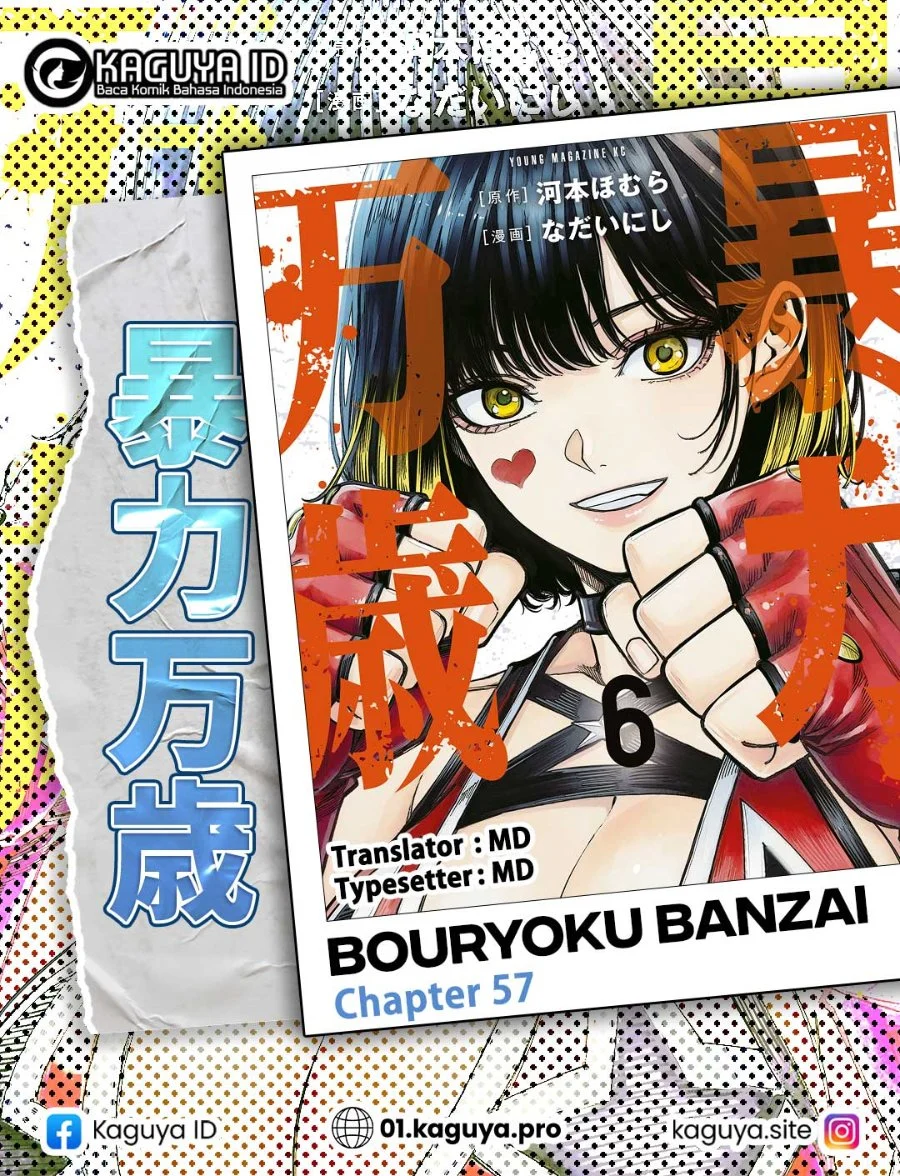 Komik Bouryoku Banzai Chapter 57 gambar 1