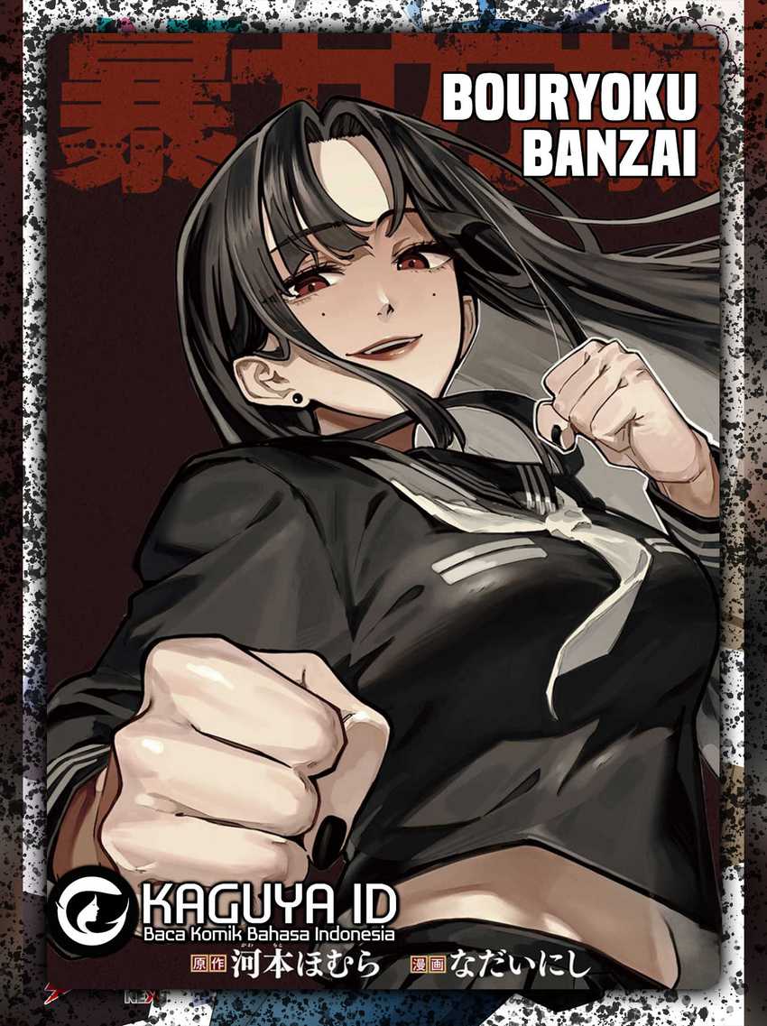 Komik Bouryoku Banzai Chapter 7 gambar 1
