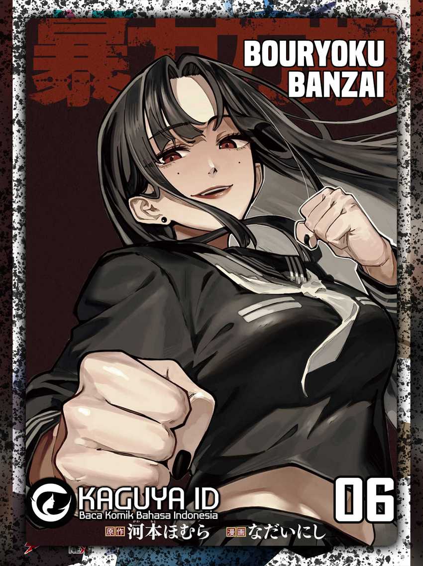 Komik Bouryoku Banzai Chapter 8 gambar 1