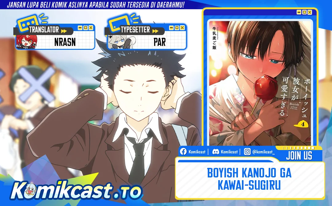 Komik Boyish Kanojo ga Kawai-sugiru Chapter 51 gambar 1