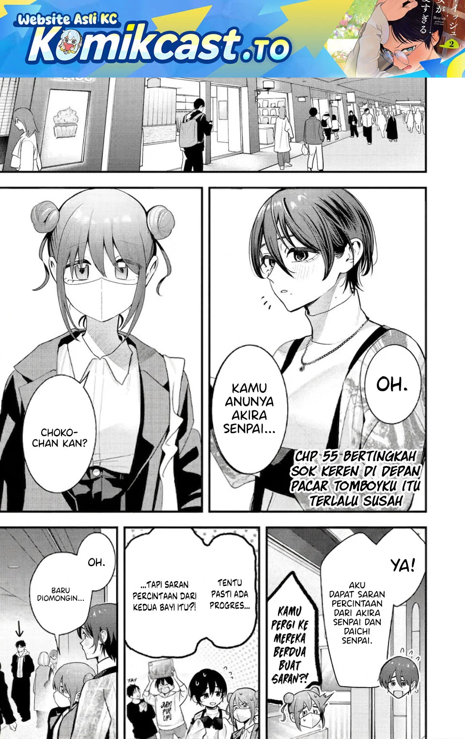 Manga Boyish Kanojo ga Kawai-sugiru Chapter 55 gambar 2
