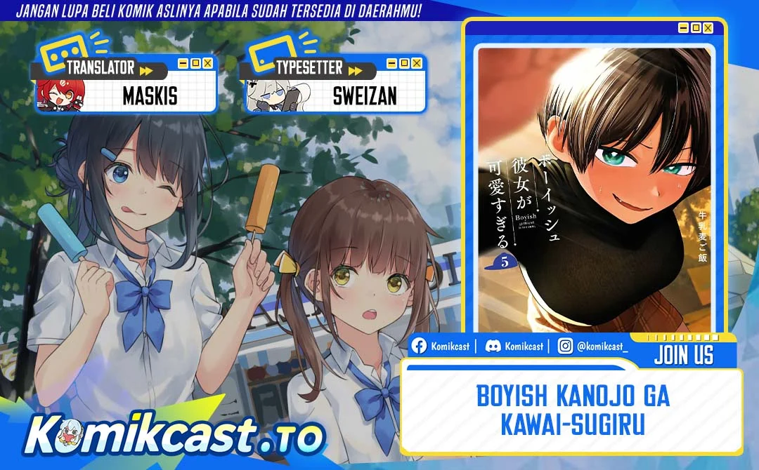 Komik Boyish Kanojo ga Kawai-sugiru Chapter 58 gambar 1