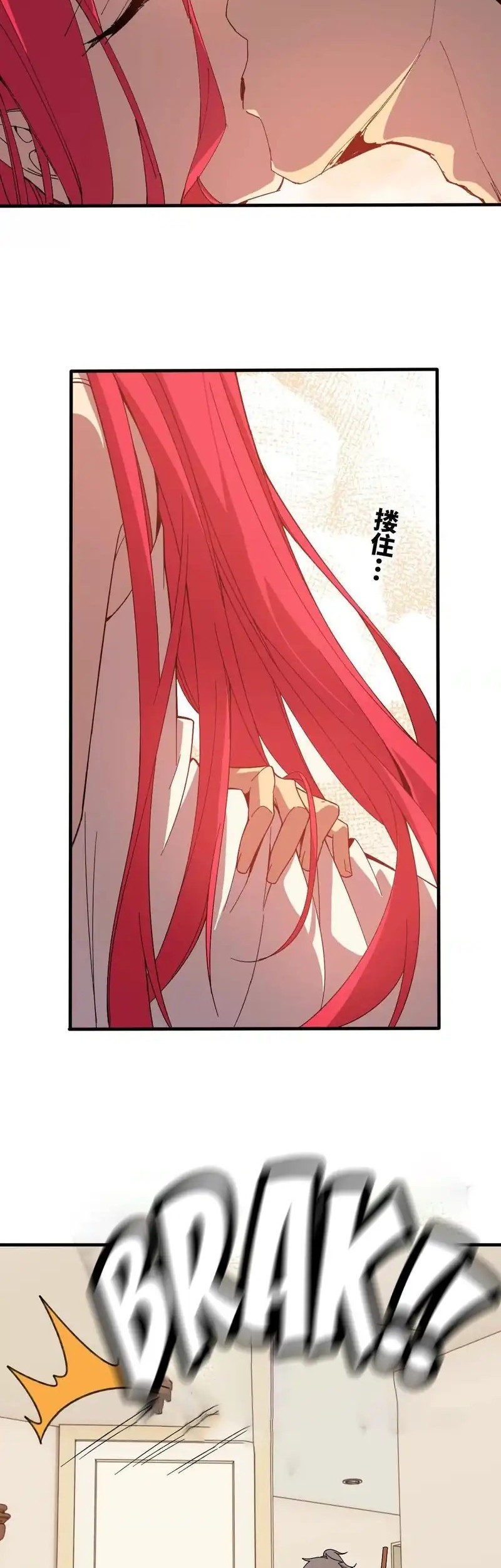 Manhua Brave X Devil Queen Chapter 172 gambar 2
