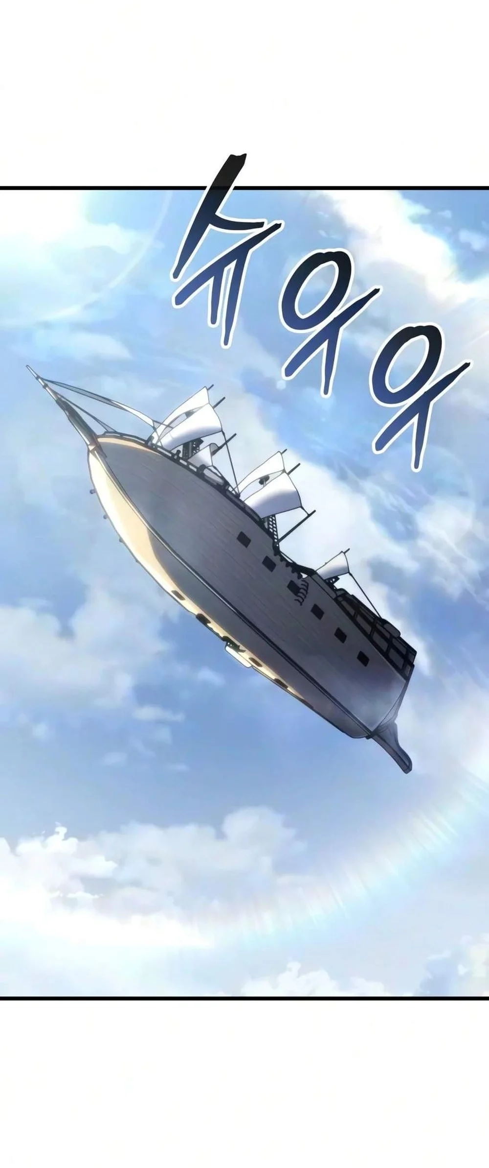 Breakers Chapter 109 Gambar 3