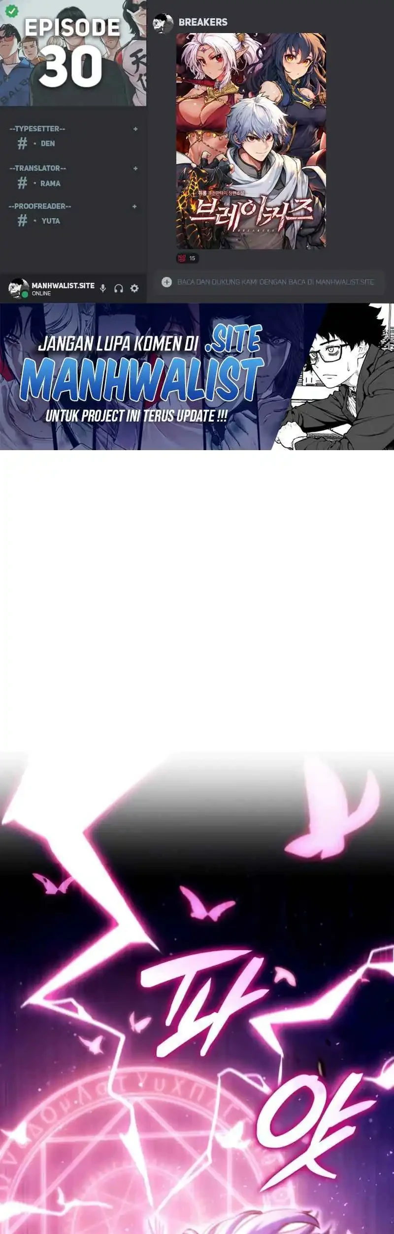 Komik Breakers Chapter 30 gambar 1