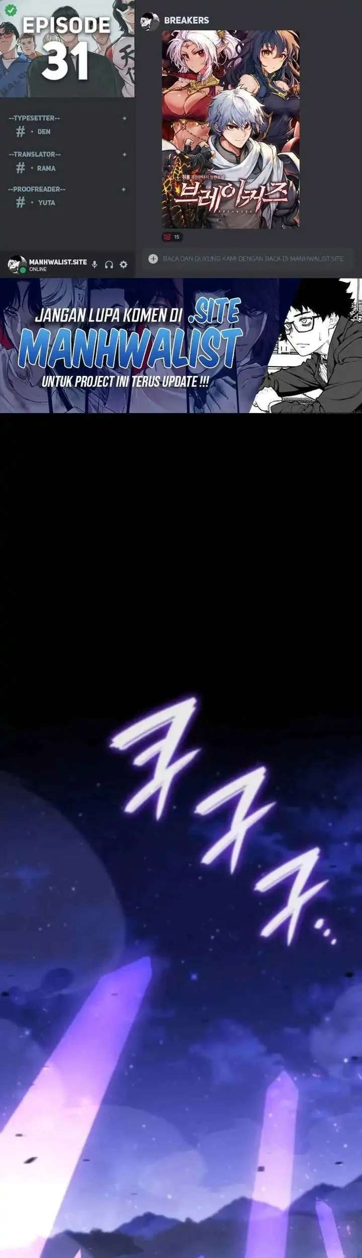 Komik Breakers Chapter 31 gambar 1