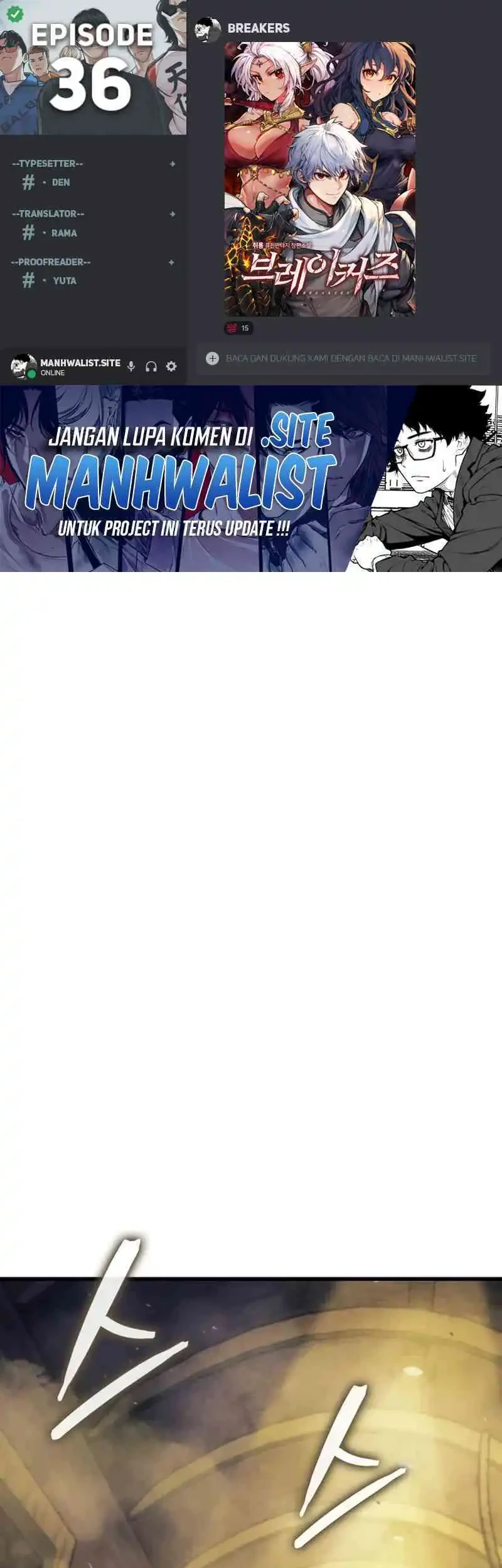 Komik Breakers Chapter 36 gambar 1