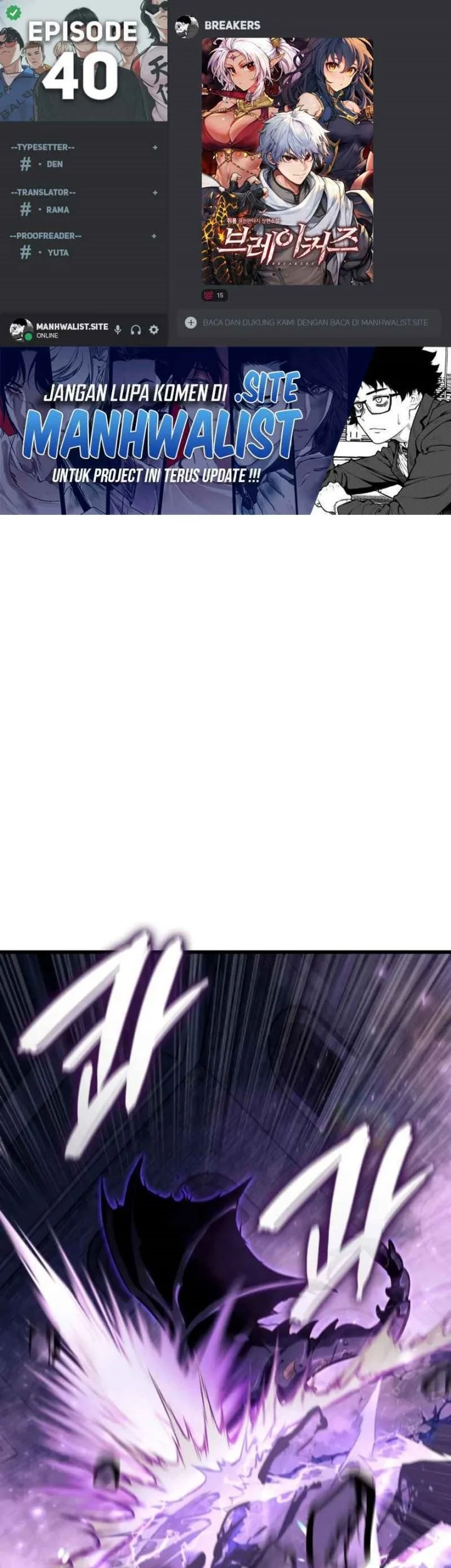 Komik Breakers Chapter 40 gambar 1