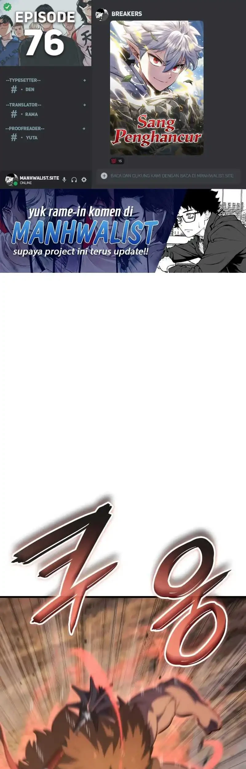Komik Breakers Chapter 76 gambar 1