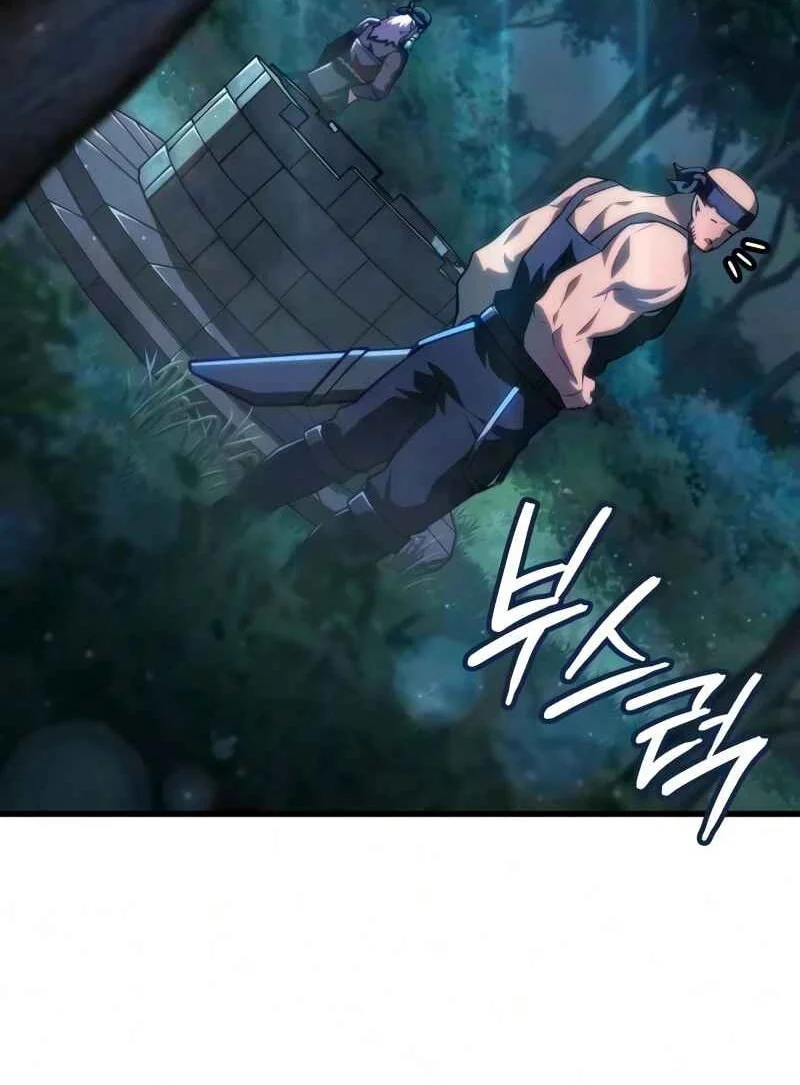 Breakers Chapter 83 - Halaman 44