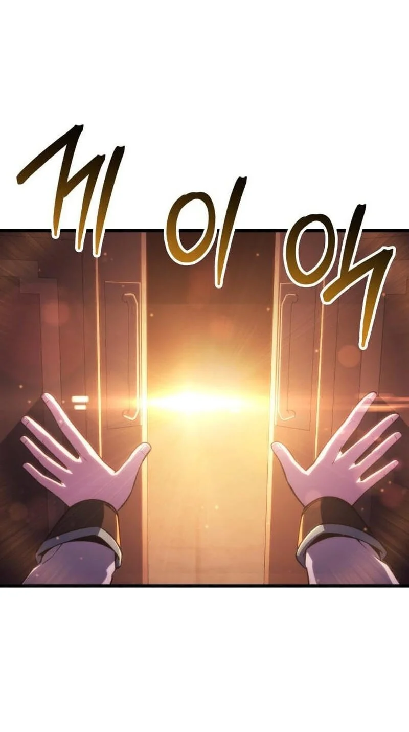 Breakers Chapter 93 - Halaman 6
