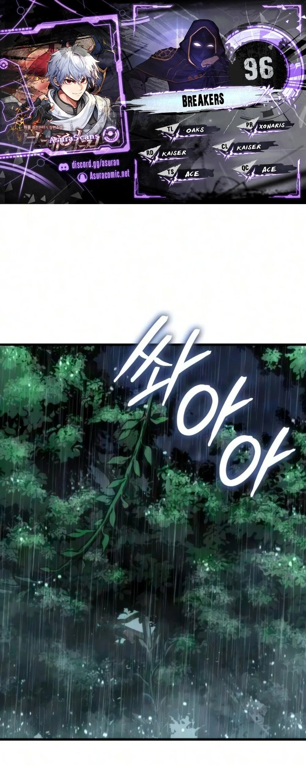 Komik Breakers Chapter 96 gambar 1