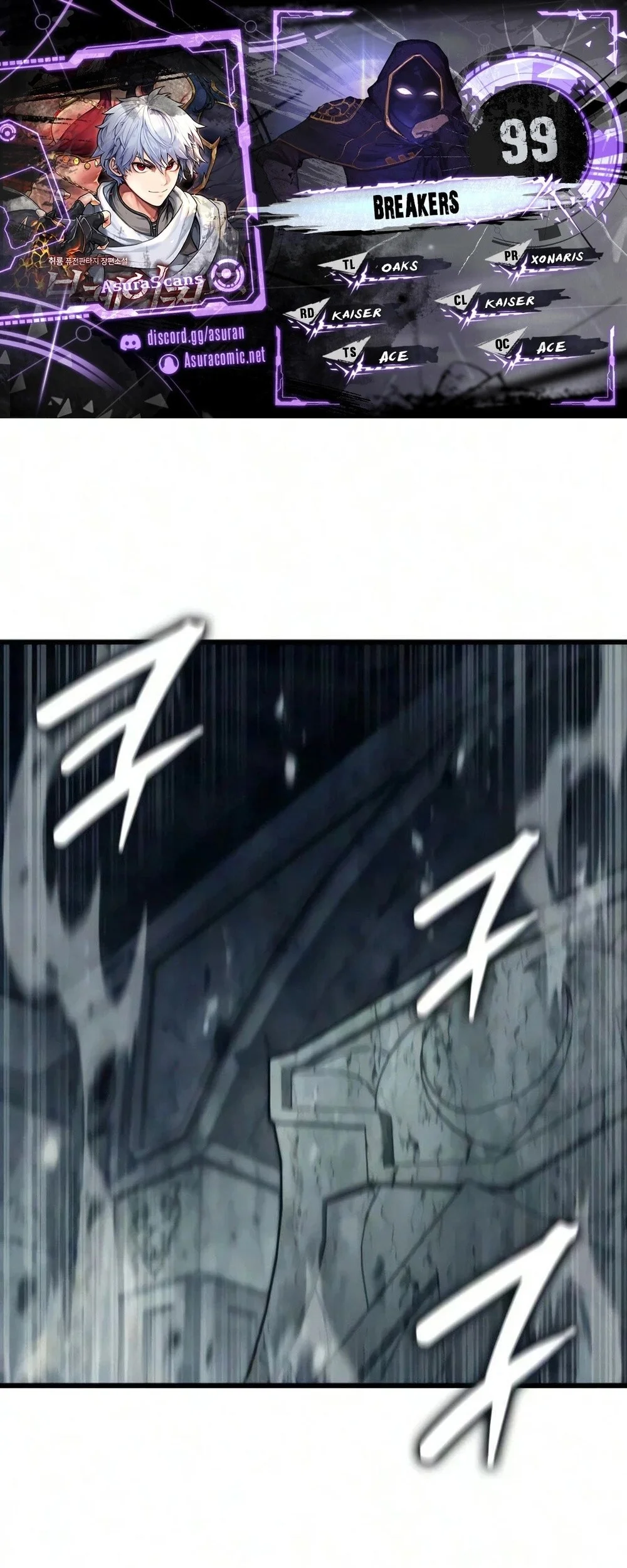 Komik Breakers Chapter 99 gambar 1