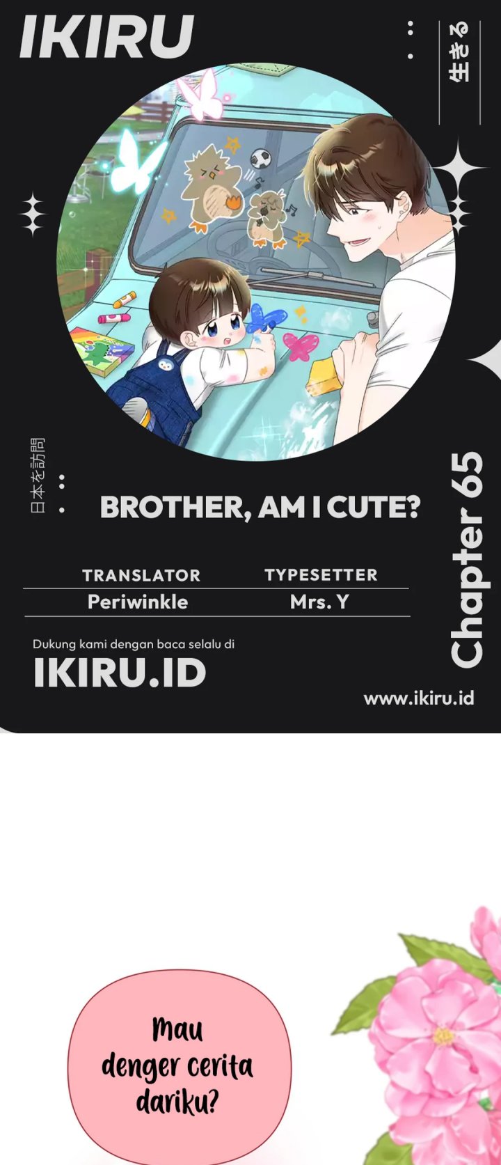 Komik Brother, Am I Cute? Chapter 65 gambar 1