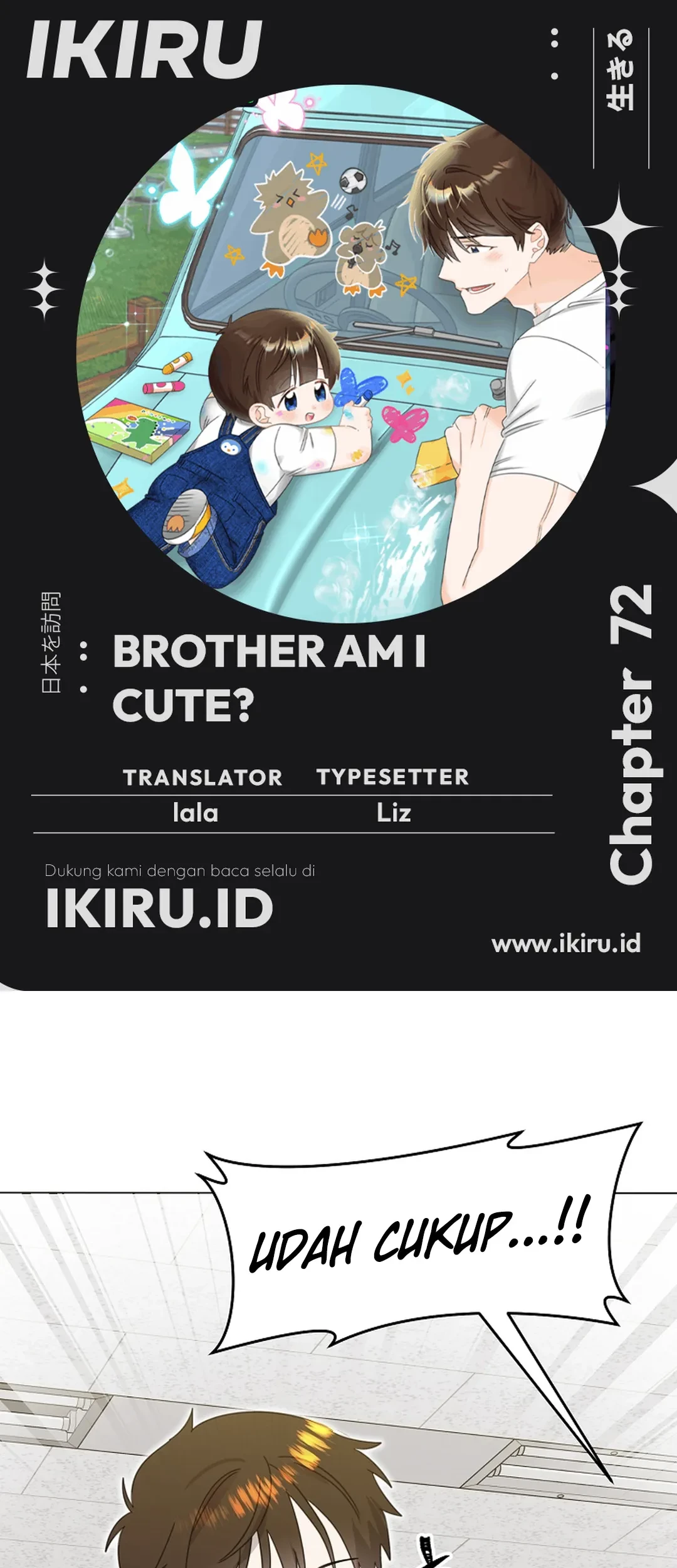 Komik Brother, Am I Cute? Chapter 72 gambar 1
