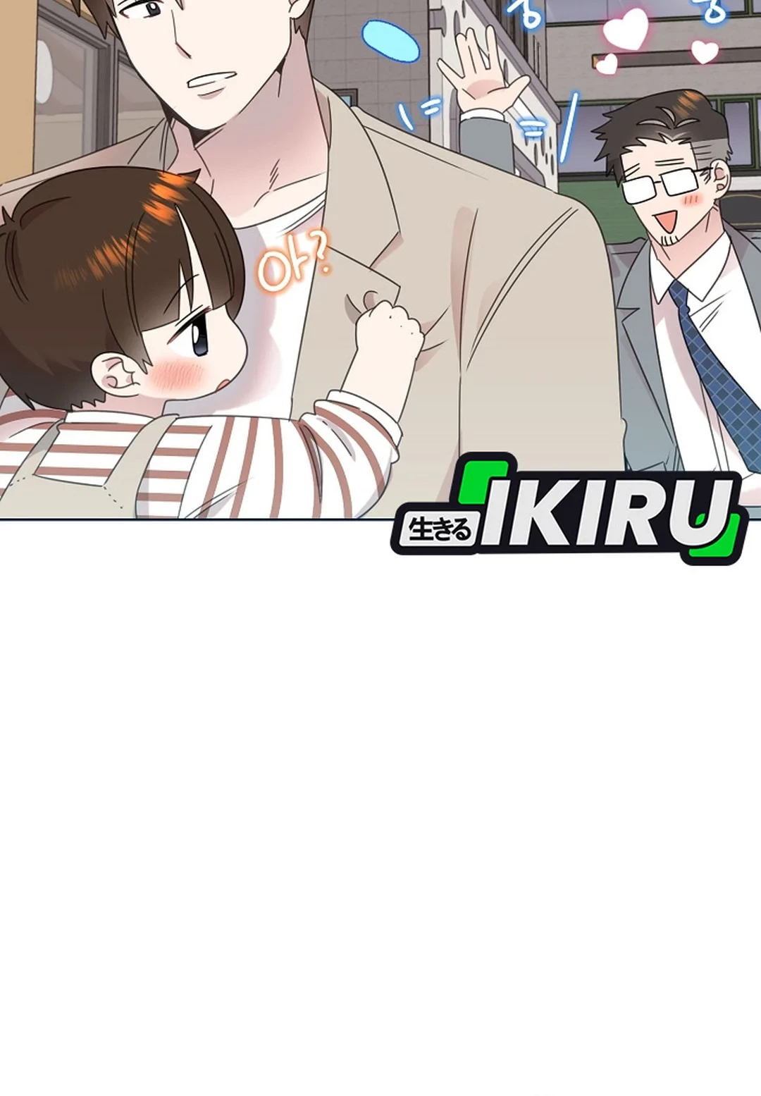 Manhwa Brother, Am I Cute? Chapter 75 gambar 2