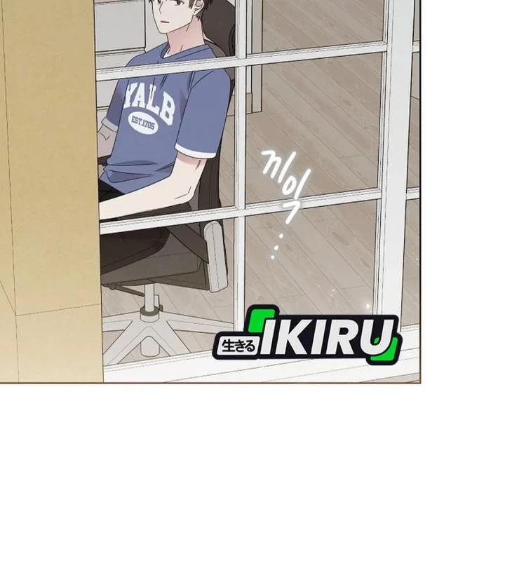Manhwa Brother, Am I Cute? Chapter 81 gambar 2