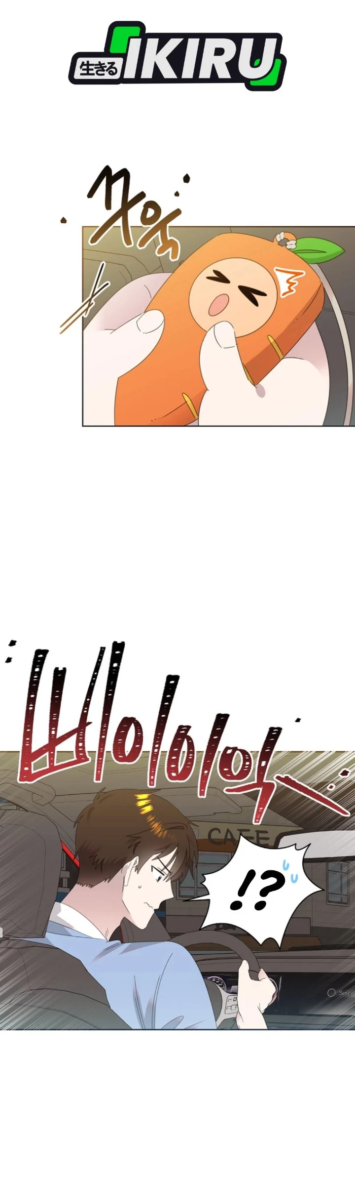 Brother, Am I Cute? Chapter 83 Gambar 3