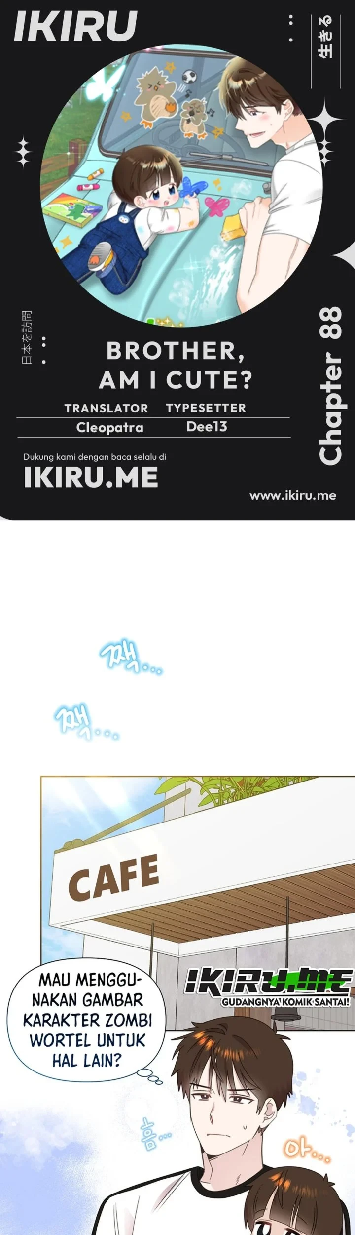 Komik Brother, Am I Cute? Chapter 88 gambar 1