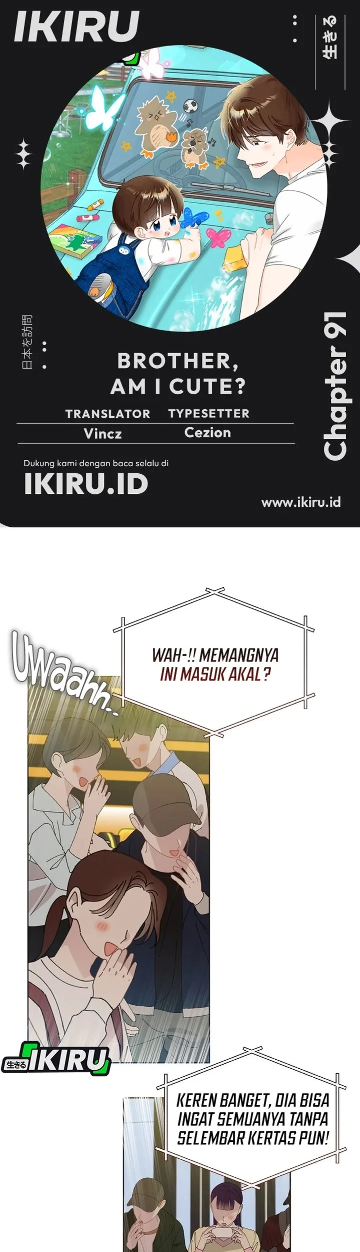 Komik Brother, Am I Cute? Chapter 91 gambar 1