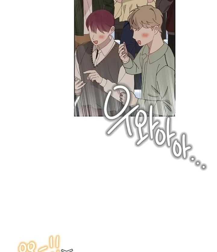 Manhwa Brother, Am I Cute? Chapter 91 gambar 2