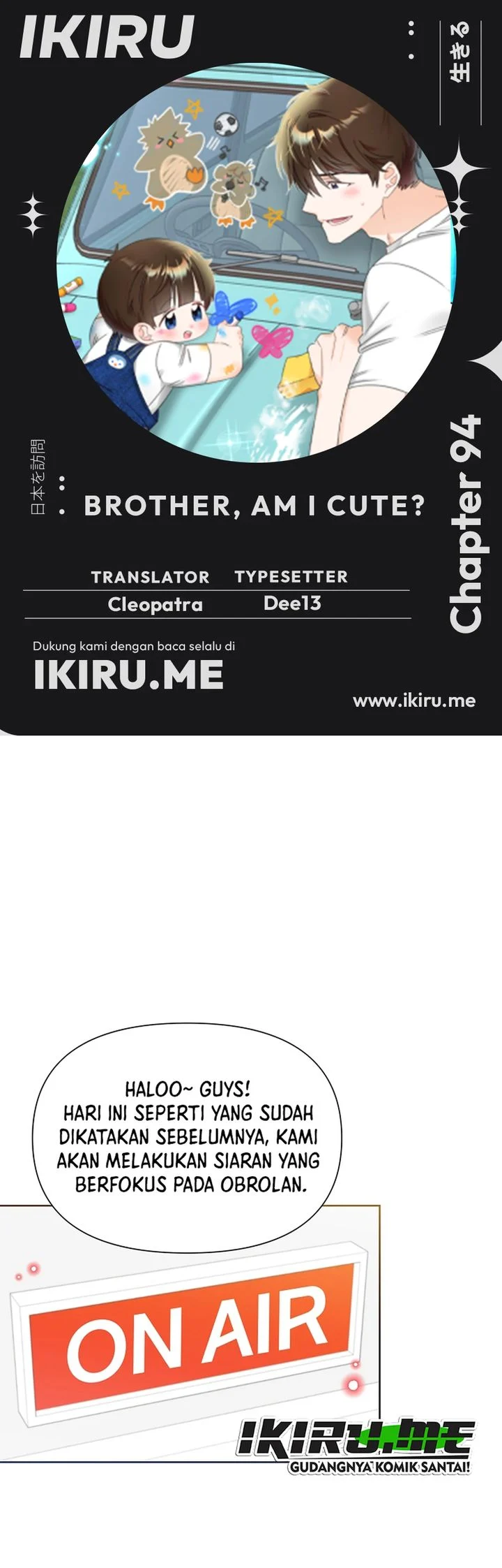 Komik Brother, Am I Cute? Chapter 94 gambar 1