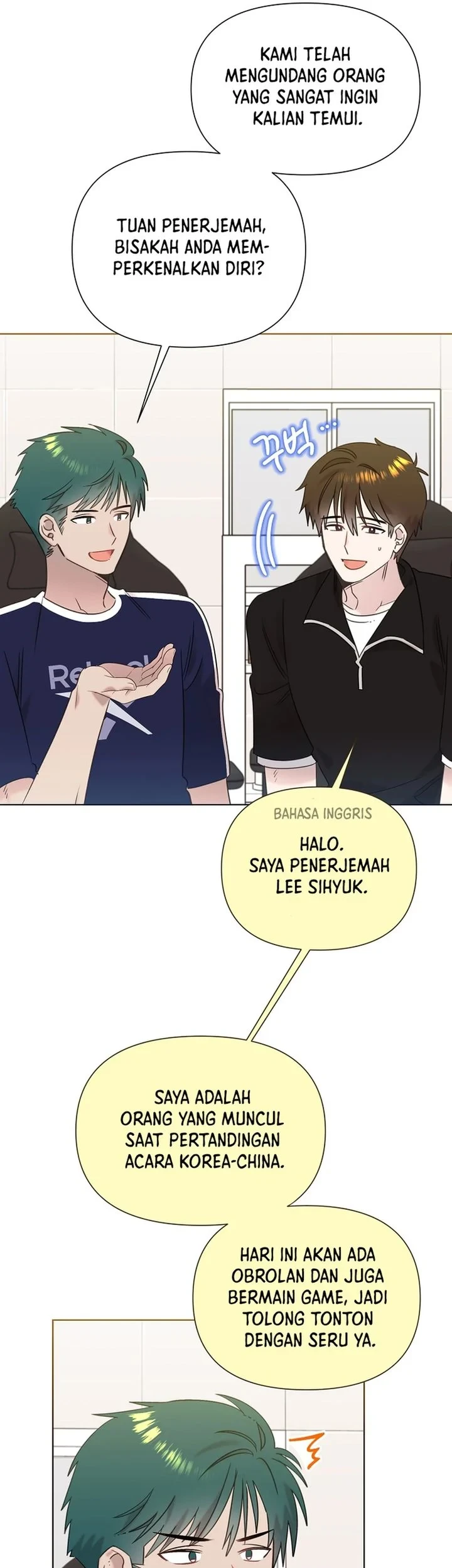 Manhwa Brother, Am I Cute? Chapter 94 gambar 2