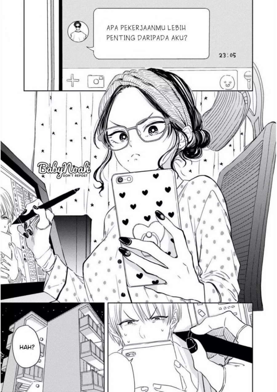 Komik Buaiso na Tanto ga Zenzen Te wo Dashitekurenakute Mukatsuku!! Chapter 1 gambar 1