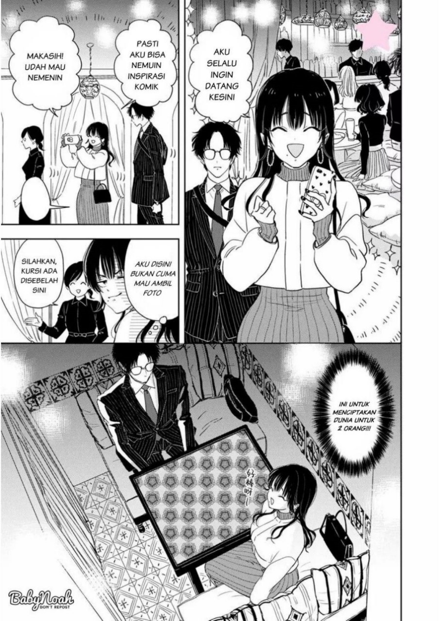 Komik Buaiso na Tanto ga Zenzen Te wo Dashitekurenakute Mukatsuku!! Chapter 2 gambar 1