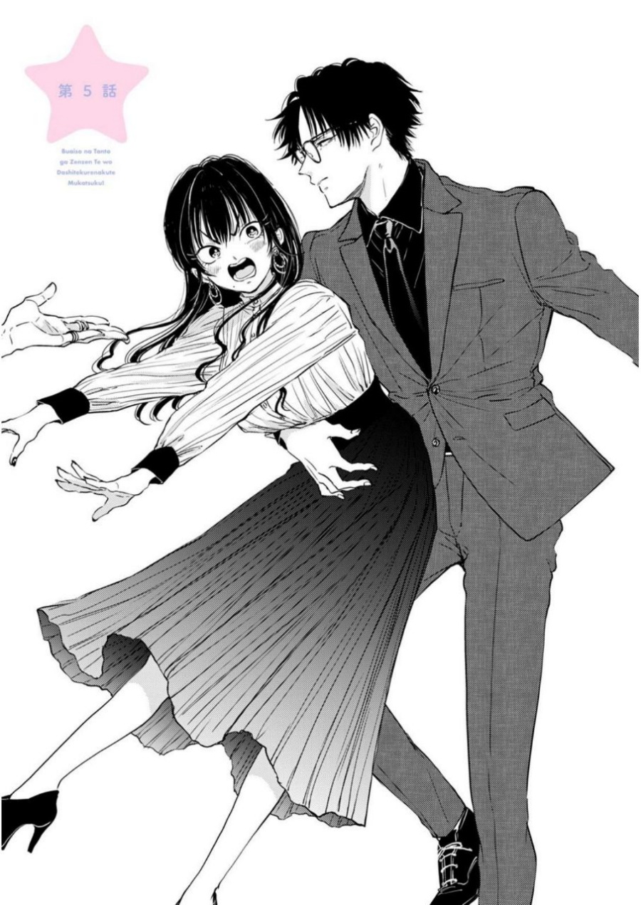 Komik Buaiso na Tanto ga Zenzen Te wo Dashitekurenakute Mukatsuku!! Chapter 5 gambar 1