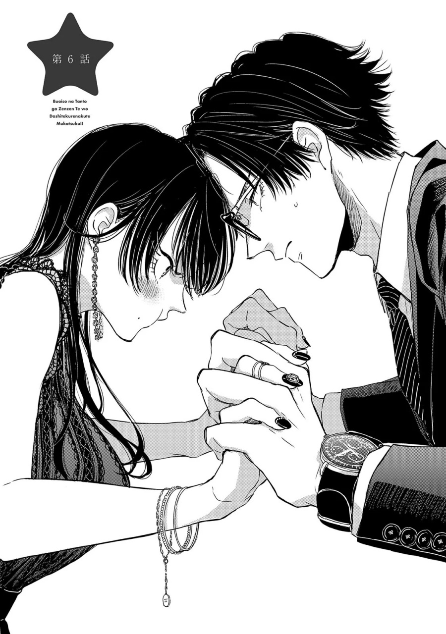 Manga Buaiso na Tanto ga Zenzen Te wo Dashitekurenakute Mukatsuku!! Chapter 6 gambar 2