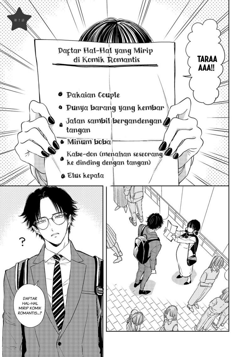 Komik Buaiso na Tanto ga Zenzen Te wo Dashitekurenakute Mukatsuku!! Chapter 7 gambar 1