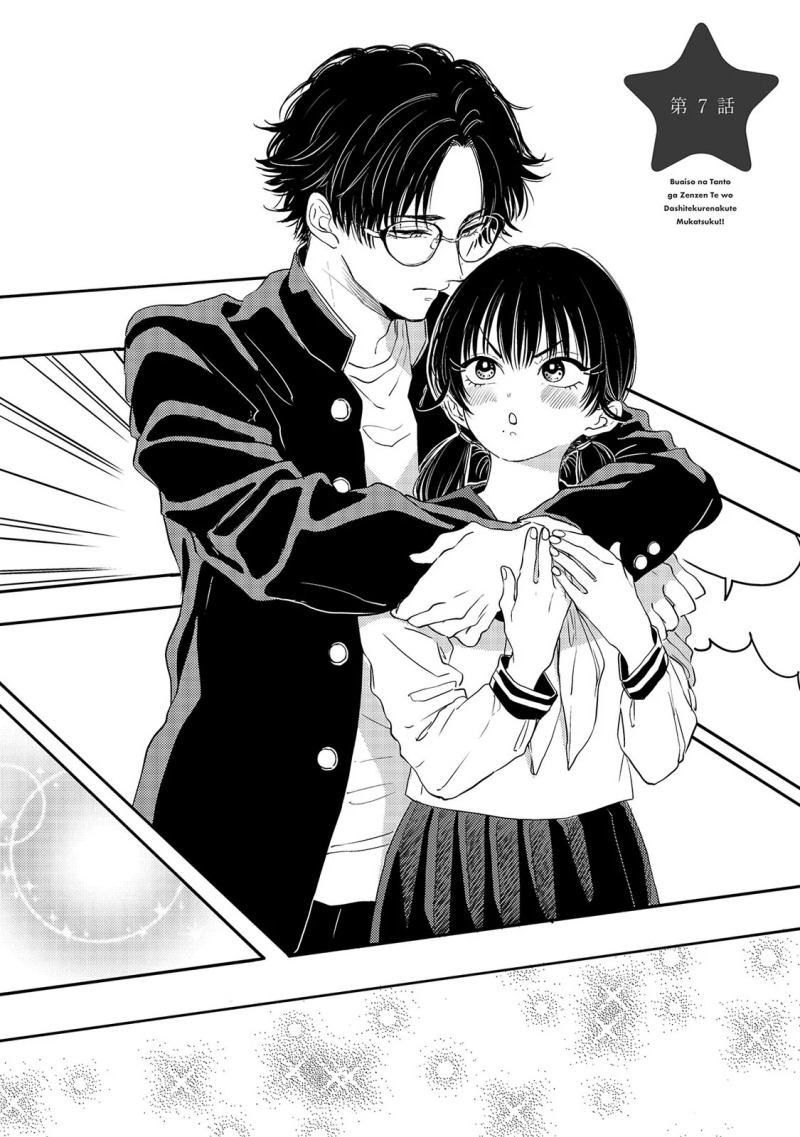 Manga Buaiso na Tanto ga Zenzen Te wo Dashitekurenakute Mukatsuku!! Chapter 7 gambar 2
