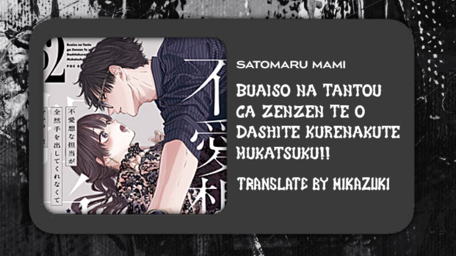 Komik Buaiso na Tanto ga Zenzen Te wo Dashitekurenakute Mukatsuku!! Chapter 9 gambar 1