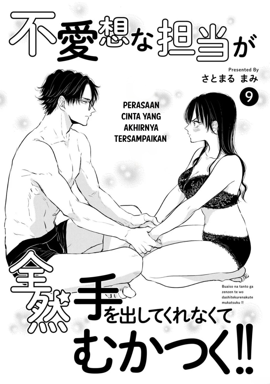 Manga Buaiso na Tanto ga Zenzen Te wo Dashitekurenakute Mukatsuku!! Chapter 9 gambar 2