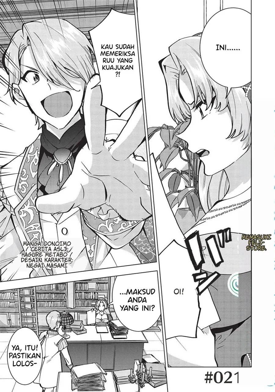 Manga Buchigire Reijou wa Houfuku wo Chikaimashita. ~Madousho no Chikara de Sokoku wo Tataki Tsubushimasu~ Chapter 21 gambar 2