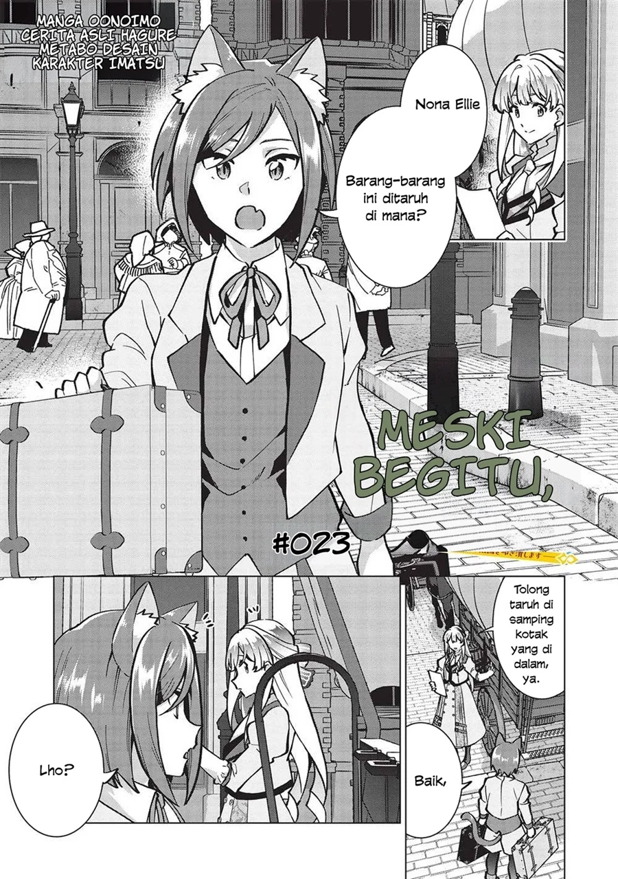 Manga Buchigire Reijou wa Houfuku wo Chikaimashita. ~Madousho no Chikara de Sokoku wo Tataki Tsubushimasu~ Chapter 23 gambar 2