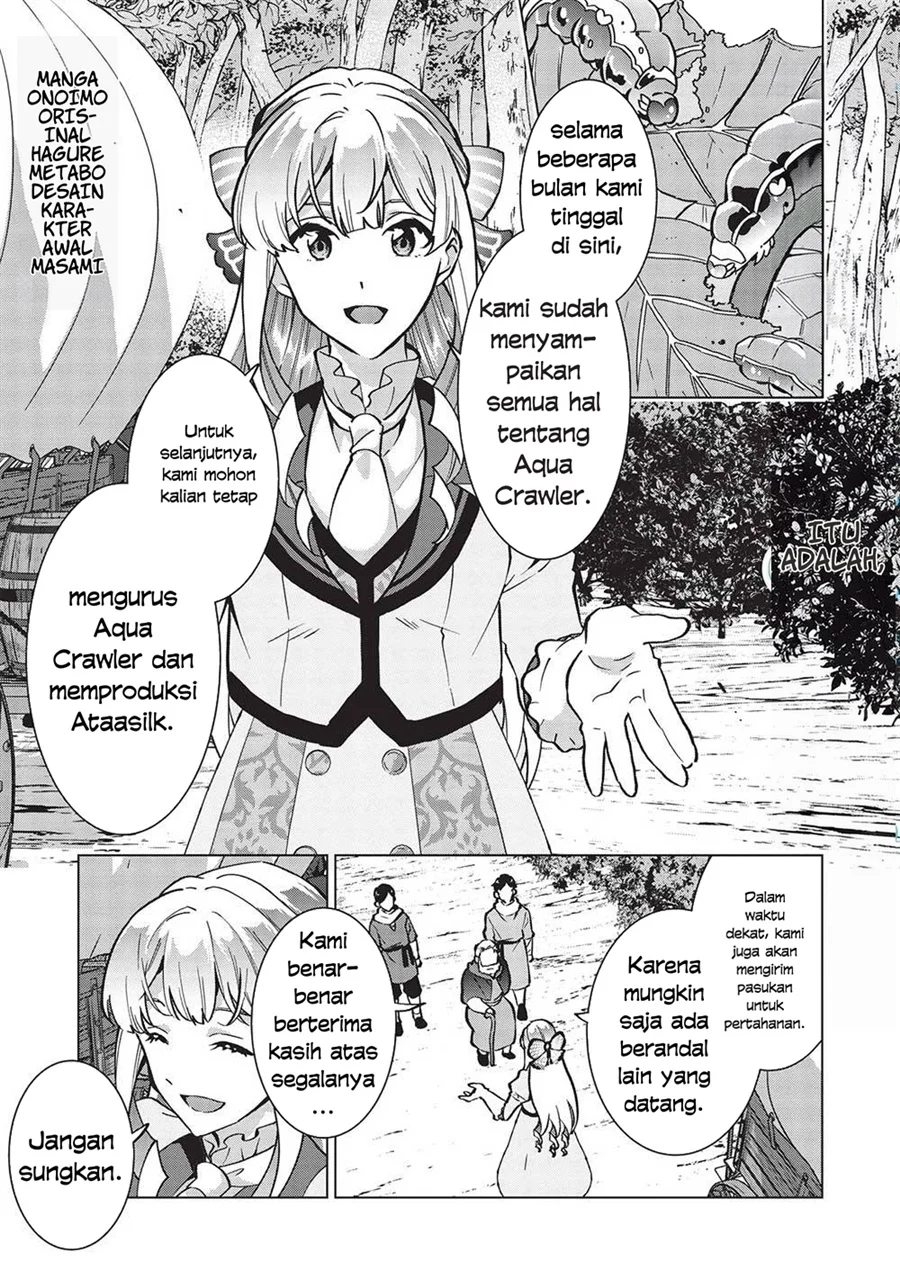 Manga Buchigire Reijou wa Houfuku wo Chikaimashita. ~Madousho no Chikara de Sokoku wo Tataki Tsubushimasu~ Chapter 28 gambar 2