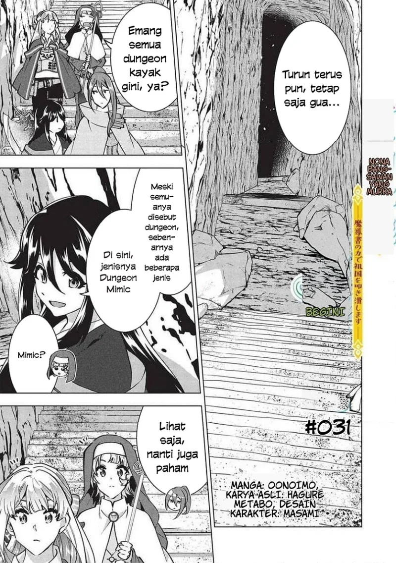 Manga Buchigire Reijou wa Houfuku wo Chikaimashita. ~Madousho no Chikara de Sokoku wo Tataki Tsubushimasu~ Chapter 31 gambar 2