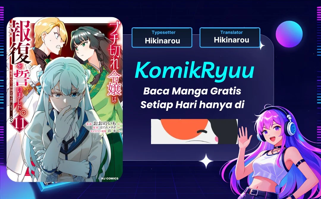 Komik Buchigire Reijou wa Houfuku wo Chikaimashita. ~Madousho no Chikara de Sokoku wo Tataki Tsubushimasu~ Chapter 37 gambar 1