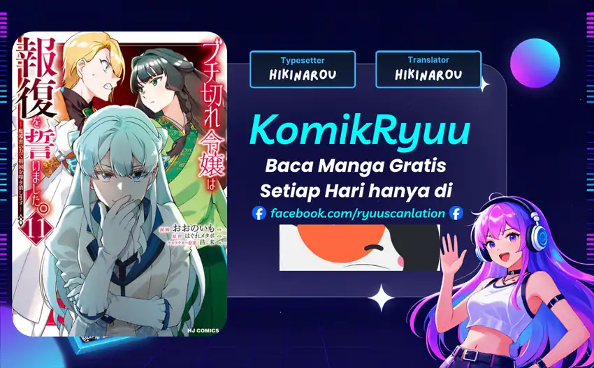 Komik Buchigire Reijou wa Houfuku wo Chikaimashita. ~Madousho no Chikara de Sokoku wo Tataki Tsubushimasu~ Chapter 45 gambar 1